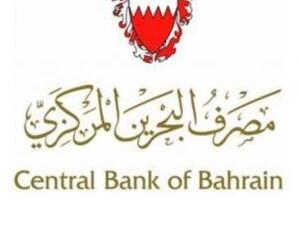 Central Bank of Bahrain