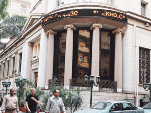 Egyptian Stock Exchange