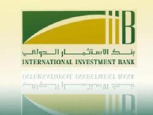 International Investment Bank