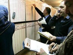 Iraqi bourse