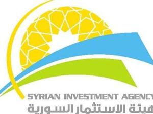 Syrian Investment Agency