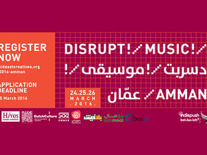 The contest will consist of 15 teams from Jordan and Egypt focused on changing the music industry through their unique projects. (Scoop Empire)