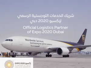 Under the new agreement, UPS will provide more than 27,000 square meters of warehouse space, equivalent to four soccer fields, and a team of 1,000 employees. (Facebook)