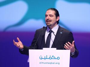 'The step that we are taking today is a step towards transparency and standards." - Saad Hariri, The President of the Council of Ministers.