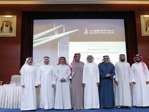 Sharjah Islamic Bank General Assembly Meeting.