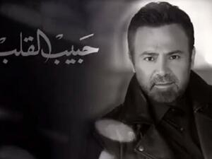 جديد عاصي الحلاني (حبيب القلب) على (آيتونز) 