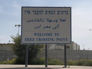 Erez crossing (Twitter)