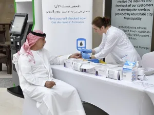 During the event