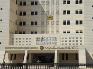 Syria’s Ministry of Foreign Affairs (Twitter)