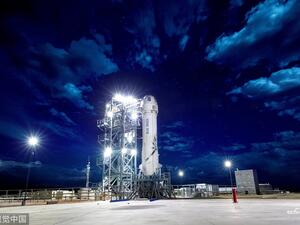 Rocket company (Twitter)