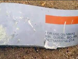 Experts Confirms that Bomb Used by Saudi in attack on school bus in Yemen was supplied by US (Twitter)