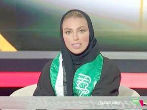 Weam Al-Dakheel (Twitter)