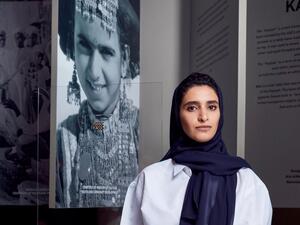 UAE Design Stories: The Next Generation from The Emirates" exhibition (Twitter)
