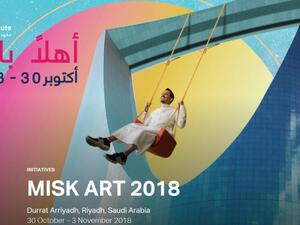 Misk Art 2018 in Riyadh (Twitter)