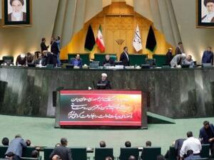Iran’s powerful Guardian Council rejected legislation to join the U.N. convention against terrorist financing (AFP)