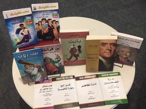 The Cairo International Book Fair (Twitter)
