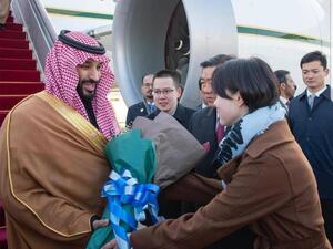 Prince Mohammed Bin Salman just landed in China (Twitter)