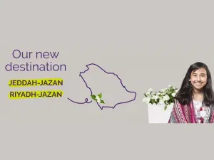 تبدأ الرحلات إلى جازان في 21 ديسمبر 