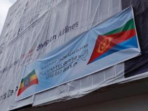 لافتة عليها علمي اريتريا واثيوبيا في مطار اديس ابابا
