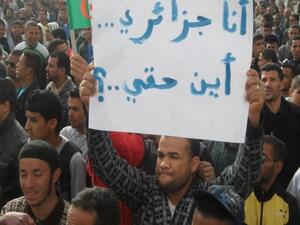 العفو الدولية تطالب بـ”إنهاء الإفلات من العقاب” في الجزائر
