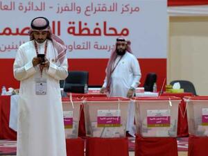 استقالة الحكومة البحرينية بعد إعلان نتائج الانتخابات البرلمانية