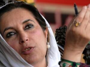 بنازير بوتو