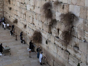 حائط البراق