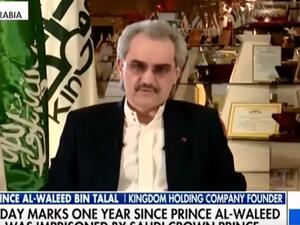 الملياردير السعودي الأمير الوليد بن طلال