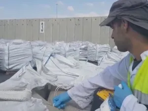 ارشيف