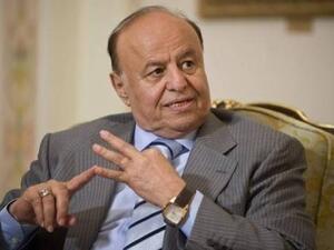 عبد ربه منصور هادي