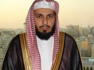 اعتقال إمام وخطيب المسجد الحرام