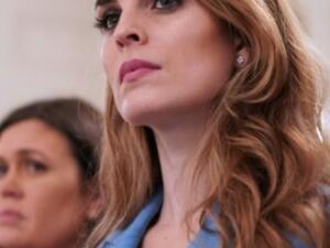 هوب هيكس المستشارة المقربة من دونالد ترامب