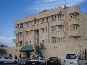 مبنى السفارة الاسرائيلية في الاردن