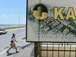 إعلان لقناة اسطنبول، أحد مشاريع الرئيس رجب طيب اردوغان الطموحة
