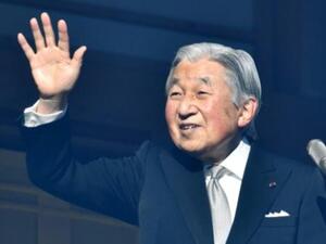 امبراطور اليابان اكيهيتو