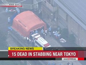 مقتل 15 شخصا طعنا بالسكين داخل مركز للمعوقين باليابان