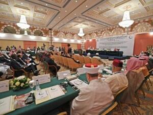 مؤتمر العلماء المسلمين حول افغانستان في جدة
