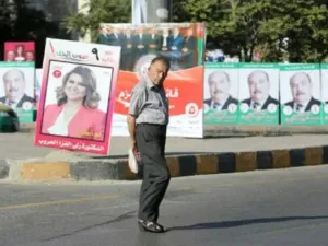 ارشيف