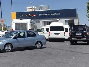 سطو مسلح على بنك في الأردن وانباء عن اعتقال المنفذ