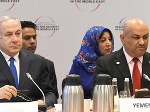 غضب بعد جلوس وزير خارجية اليمن بجوار نتنياهو بمؤتمر وارسو