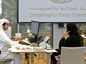 متظلمة في مكتب المطالبة بالتعويضات جراء الأزمة بين قطر وجاراتها في الدوحة
