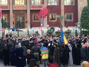 الأمازيغ يحتفلون ببدء العام الأمازيغي الجديد خارج مقر البرلمان في العاصمة المغربية الرباط
