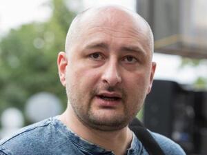 الصحافي الروسي المناهض للكرملين اركادي بابتشنكو