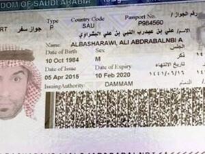 صورة لجواز سفر السعودي علي بن عبد رب النبي بن علي البشراوي