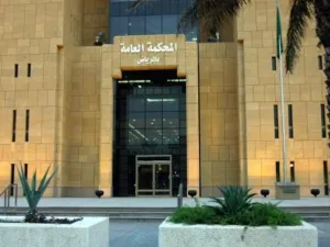 ارشيف
