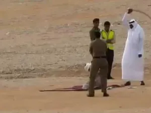 ارشيف