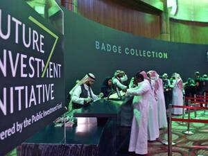 انطلاق المؤتمر الاستثماري السعودي