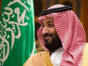 الأمير محمد بن سلمان