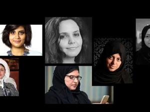 السعودية تُكذّب تقارير هيومن رايتس وامنستي عن تعذيب المعتقلات