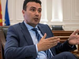 Prime Minister Zoran Zaev is changing country name to the 'Republic of Northern Macedonia'. (AFP/ File Photo)